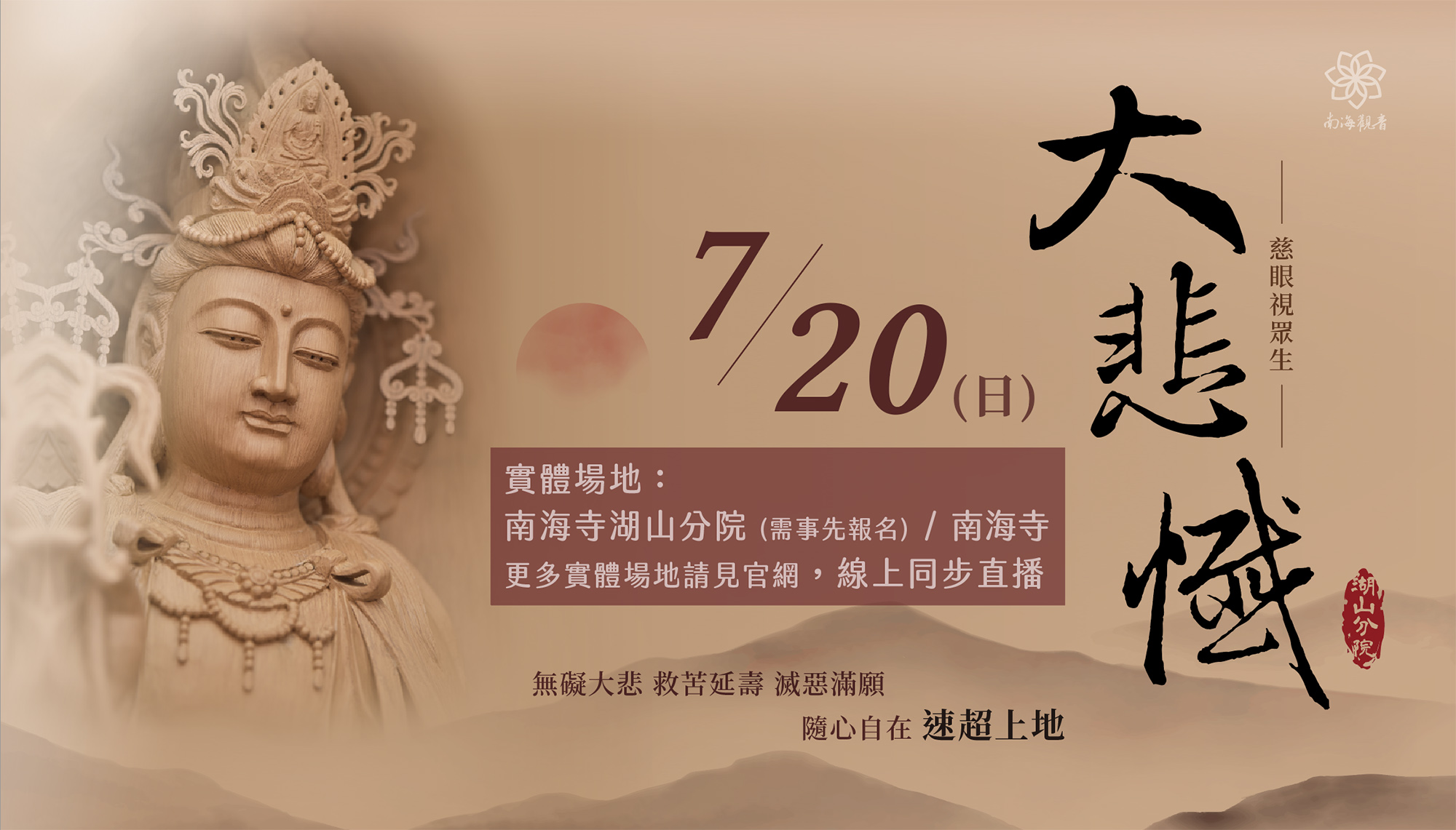 官網尺寸